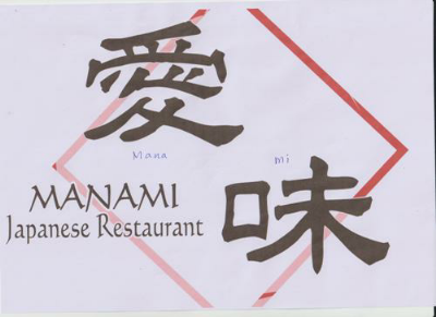 Manami Japanese Restaurant With Words Mana Mi Device mark 3801686 Trademark