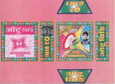 O2 Biri No. 001 Device mark 3795715 Trademark
