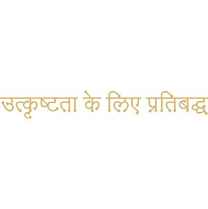 Utkrushtata Ke Liye Pratibadh Device mark 3803791 Trademark