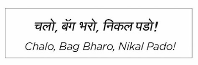 Chalo,bag Bharo,nikal Pado Device mark 3799265 Trademark