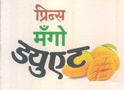Prince Mango Duet Device mark 3808329 Trademark