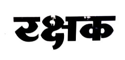 Rakshak Device mark 3815263 Trademark