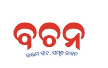 Vachan Device mark 3818792 Trademark