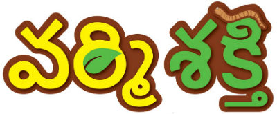 Vermi Shakthi Device mark 3825956 Trademark