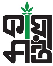 Kayamantra Device mark 3828125 Trademark