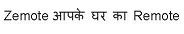Zemote Apke Ghar Ka Remote Device mark 3828441 Trademark