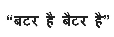 Butter Hai Baiter Hai Device mark 3829065 Trademark