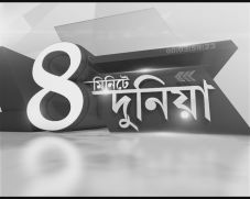 8 Minute-e Duniya Device mark 3830462 Trademark