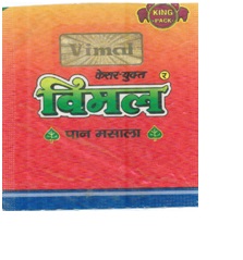 Vimal Device mark 3840004 Trademark