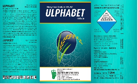 Ulphabet Device mark 3843534 Trademark
