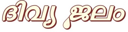Divya Jal Device mark 3838078 Trademark