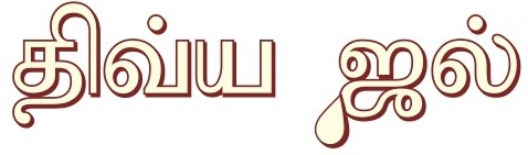Divya Jal Device mark 3838084 Trademark