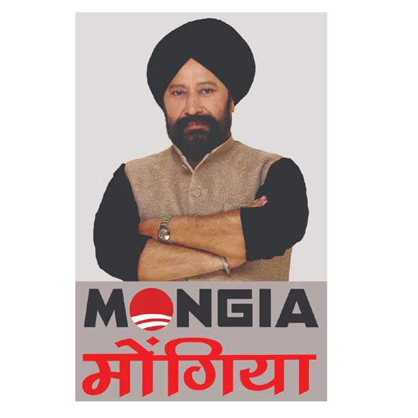 Mongia With The Device Of Sardar Device mark 3846433 Trademark