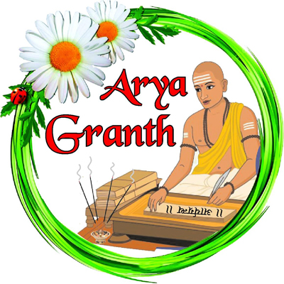 Arya Granth Device mark 3849238 Trademark