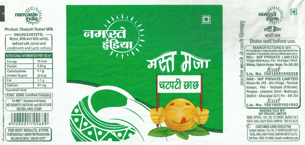 Namaste India Label Device mark 3849758 Trademark