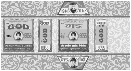 The God Biri 8055 Device mark 3851194 Trademark
