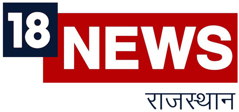 18news Rajasthan Device mark 3852678 Trademark