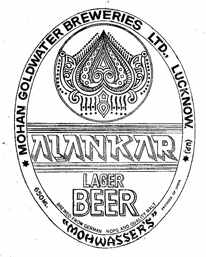 Alankar Device mark 280550 Trademark