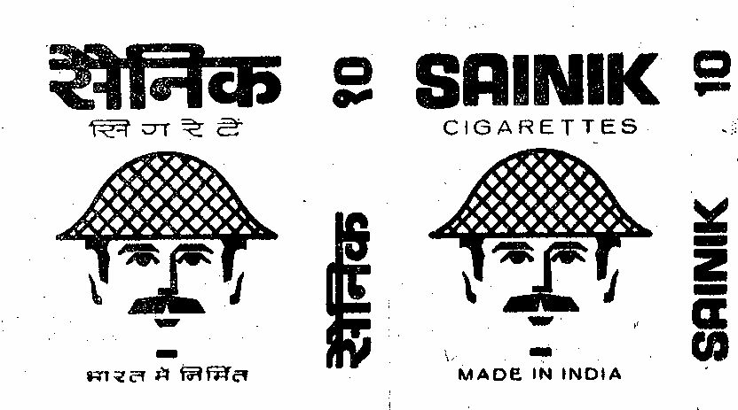 Sainik Device mark 286014 Trademark