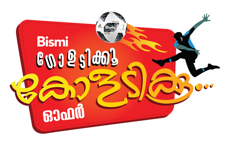 Bismi Goal Adikku Koal Adikku Device mark 3866219 Trademark