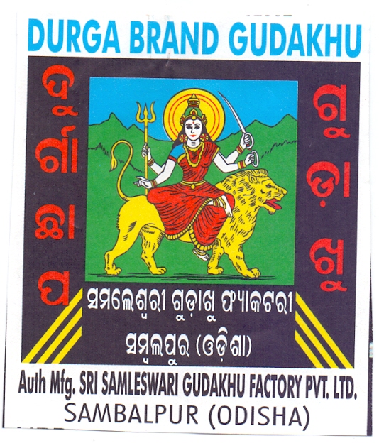 Durga Brand Gudakhu Device mark 3875834 Trademark