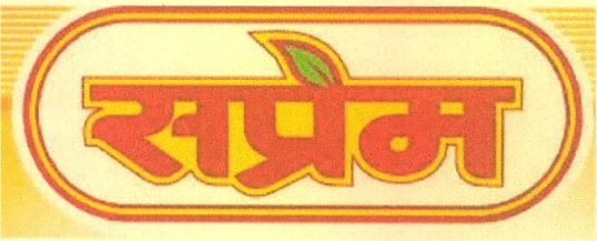 Saprem Device mark 3897462 Trademark