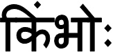 Kimbho Device mark 3902505 Trademark