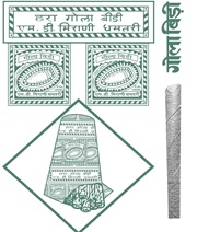 Hara Gola Bidi Device mark 3909269 Trademark