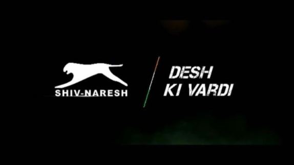 Shiv Naresh Desh Ki Vardi Device mark 3910424 Trademark