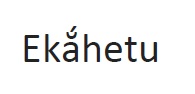 Ekahetu Device mark 3886132 Trademark