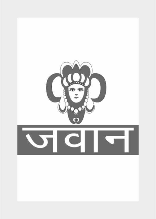 Jwaan Device mark 3887956 Trademark