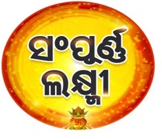 Sampurna Laxmi (label) Device mark 3888277 Trademark