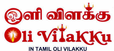 Oli Vilakku Device mark 3920610 Trademark