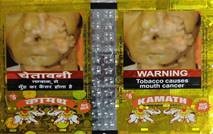 Kamath - Label Device mark 3923603 Trademark