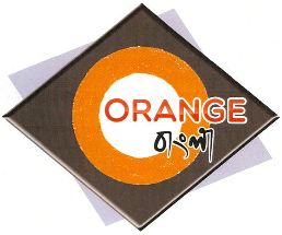 Orange Bangla Device mark 3925407 Trademark