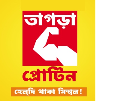 Taagda Protein Healthy Rehna Simple Hai Device mark 3925734 Trademark