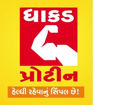 Dhaakad Protein Healthy Rehna Simple Hai Device mark 3925736 Trademark