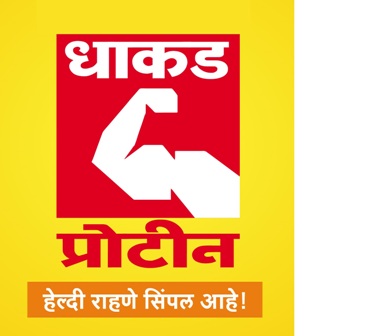 Dhaakad Protein Healthy Rehna Simple Hai Device mark 3925738 Trademark