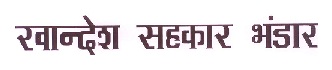 Khandesh Sahakar Bhandar Device mark 3917739 Trademark
