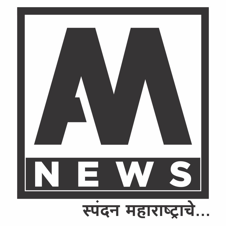 Am News Device mark 3928507 Trademark