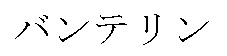 "vantelin" Device mark 3929237 Trademark