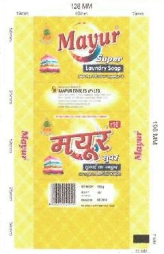 Mayur Super Device mark 3955146 Trademark