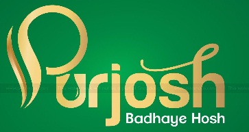 Purjosh Badhaye Hosh With Device Device mark 3939000 Trademark