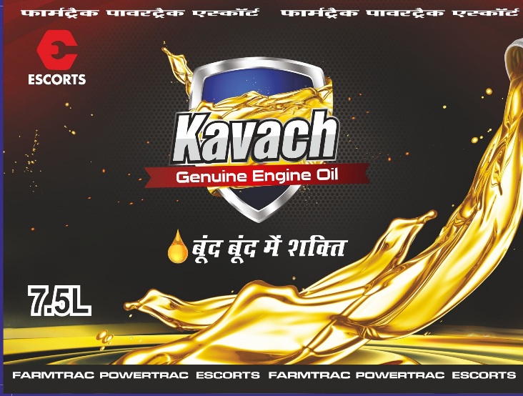 Kavach Device mark 3955705 Trademark