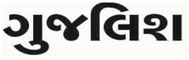 Gujlish Device mark 3957745 Trademark