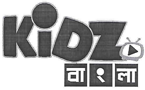 Kidz Bangla Device mark 3948728 Trademark