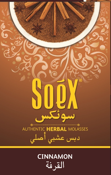 Soex Cinnamon (label) Device mark 3952314 Trademark
