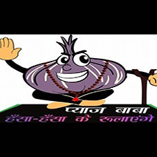 Pyaaz Baba Device mark 3950625 Trademark