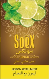 Soex Lemon With Mint (label) Device mark 3952326 Trademark