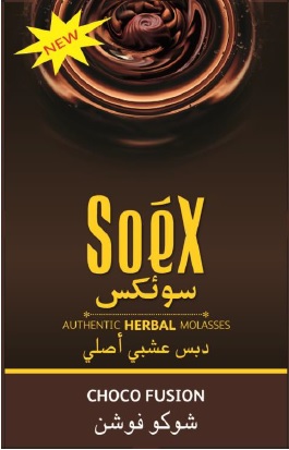 Soex Choco Fusion (label) Device mark 3952313 Trademark